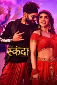 Skanda (2023) {Hindi + Telugu} Dual Audio Full Movie UnCut HD