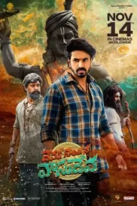 Devaki Nandana Vasudeva 2024 South Hindi Movie HD