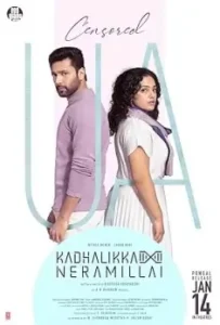 Kadhalikka Neramillai 2025 South Movie HD